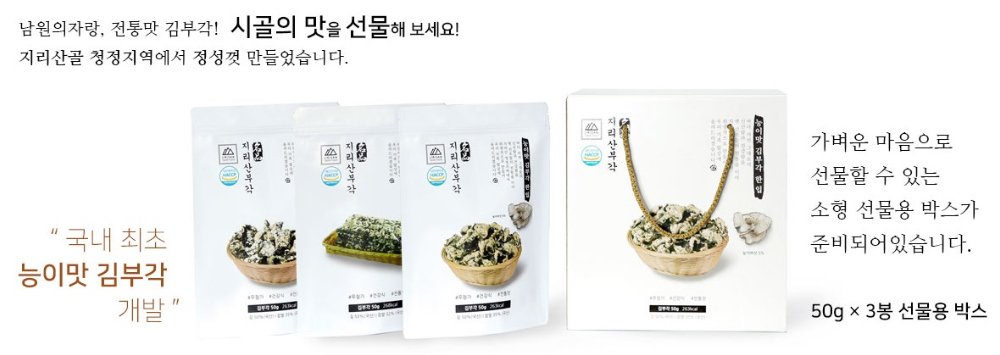 악세사리 상품 이미지-S2L2