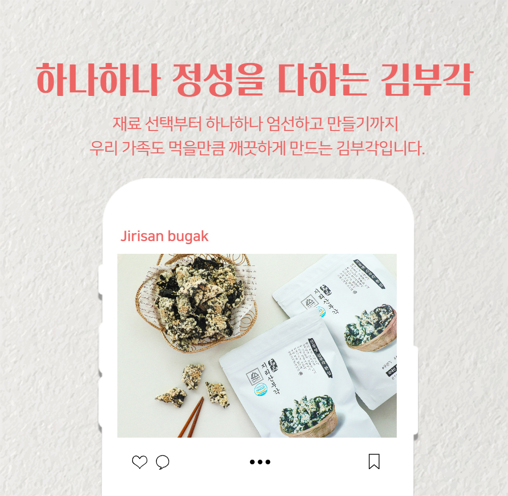악세사리 -S1L6