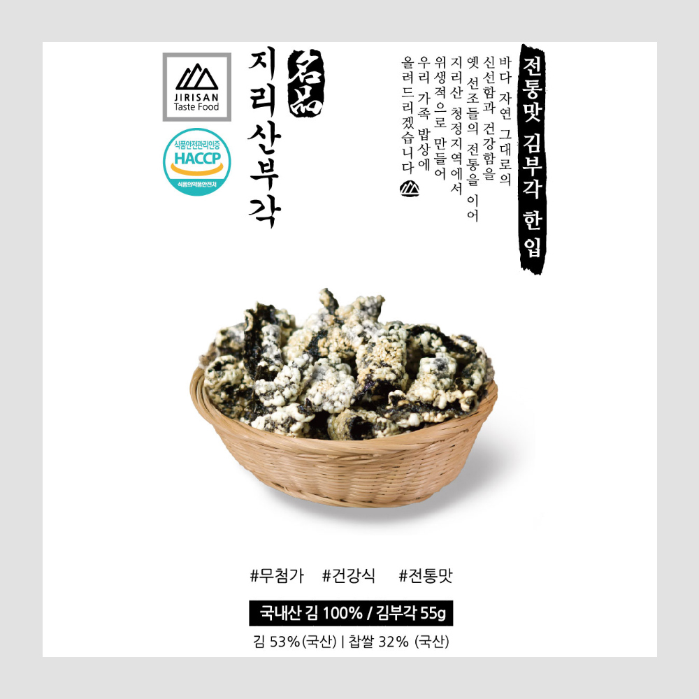 악세사리 머스타드 색상 이미지-S1L11