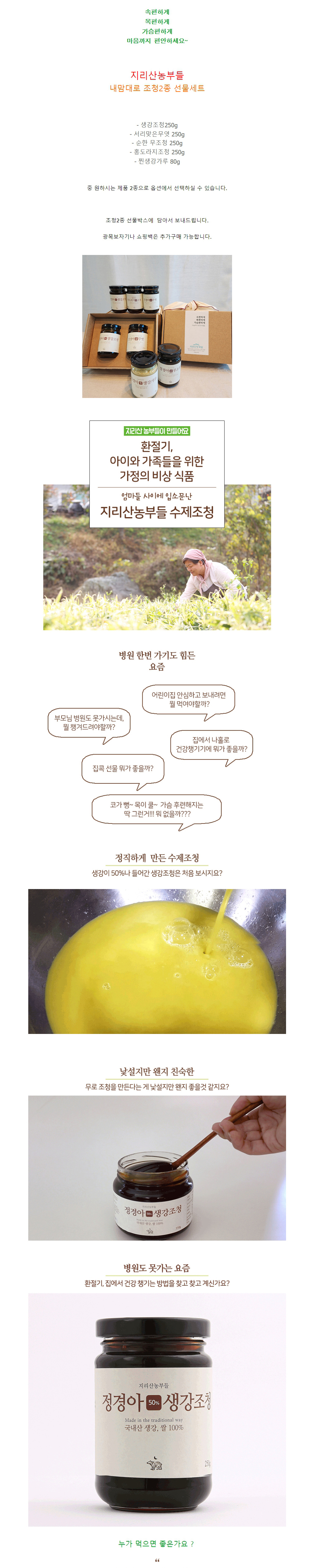 점퍼 화이트 색상 이미지-S1L2