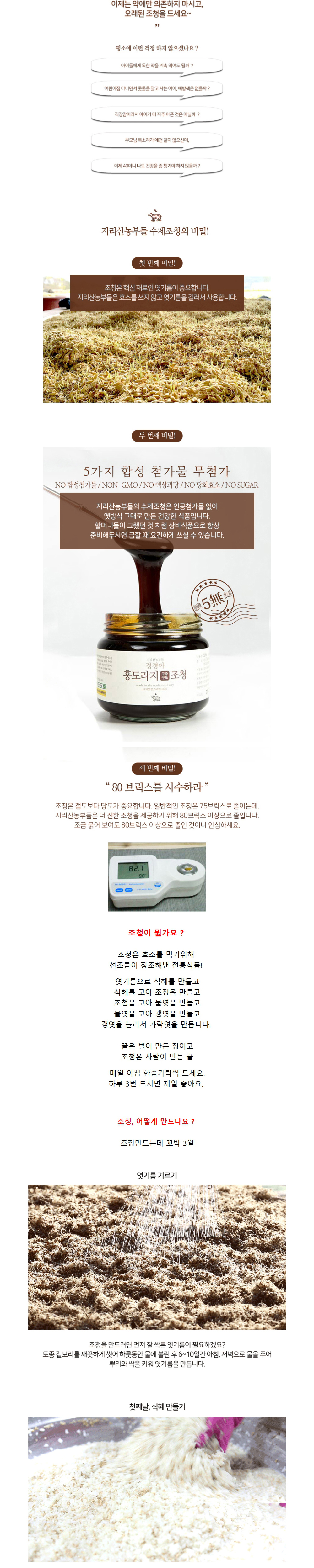 점퍼 화이트 색상 이미지-S1L2