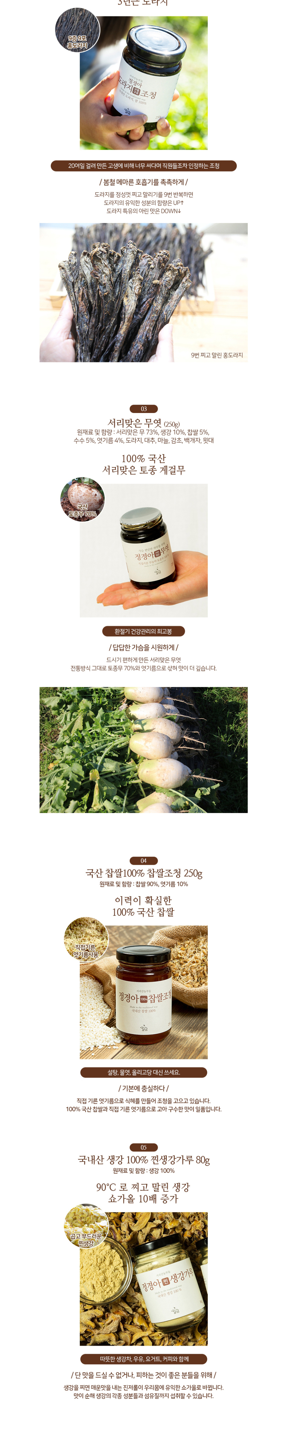 점퍼 화이트 색상 이미지-S1L2