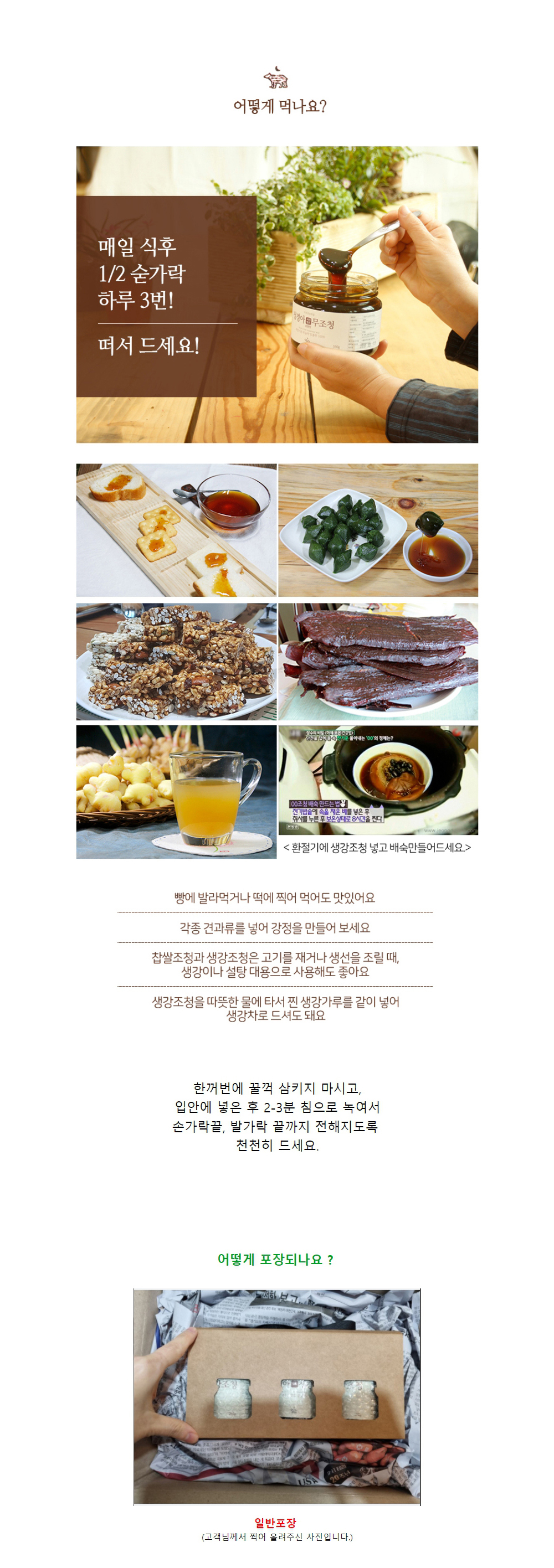 점퍼 화이트 색상 이미지-S1L2