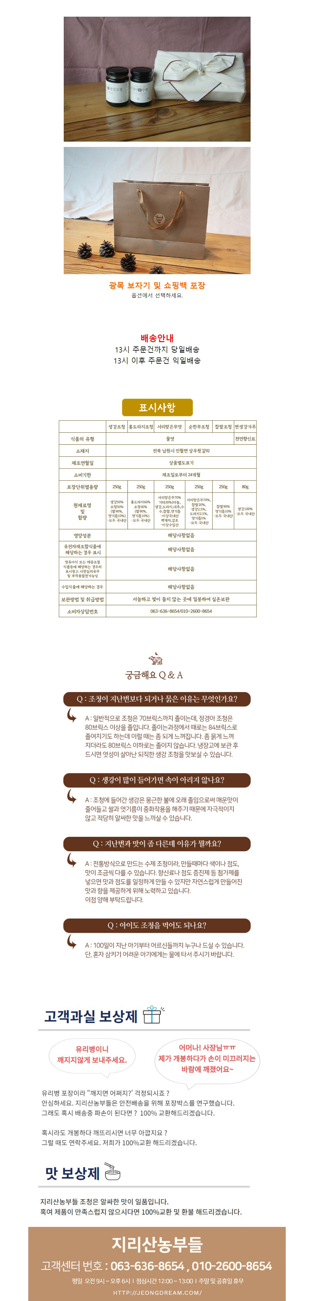 점퍼 화이트 색상 이미지-S1L3
