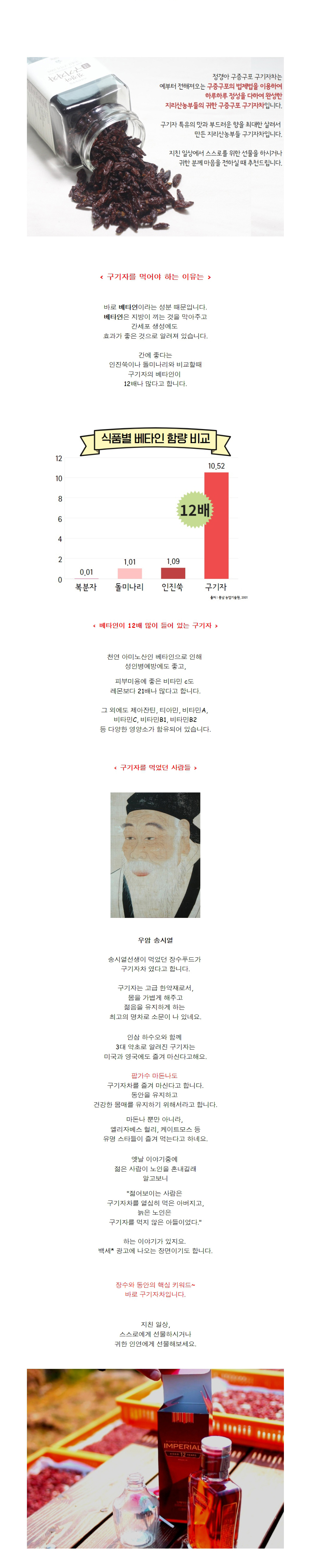 점퍼 초콜렛 색상 이미지-S3L1