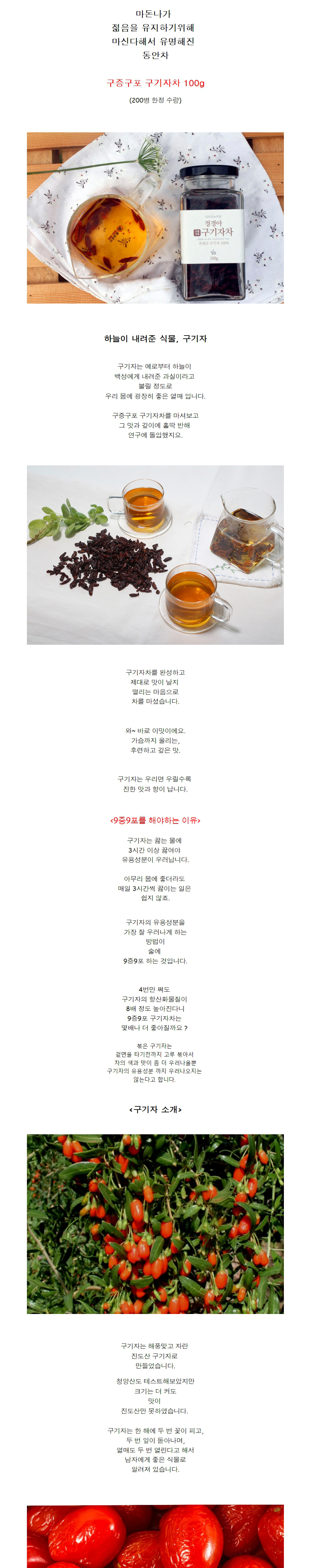 점퍼 초콜렛 색상 이미지-S3L1