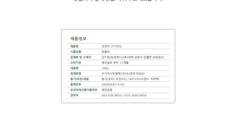 점퍼 초콜렛 색상 이미지-S3L1