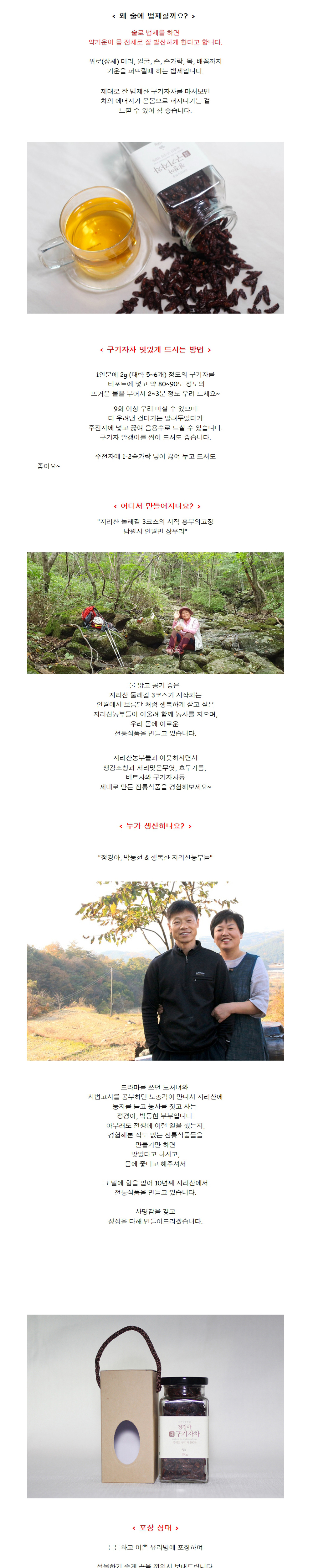 점퍼 초콜렛 색상 이미지-S3L1
