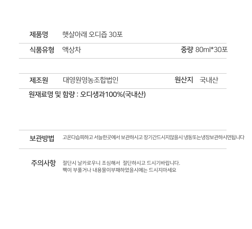 악세사리 -S1L10