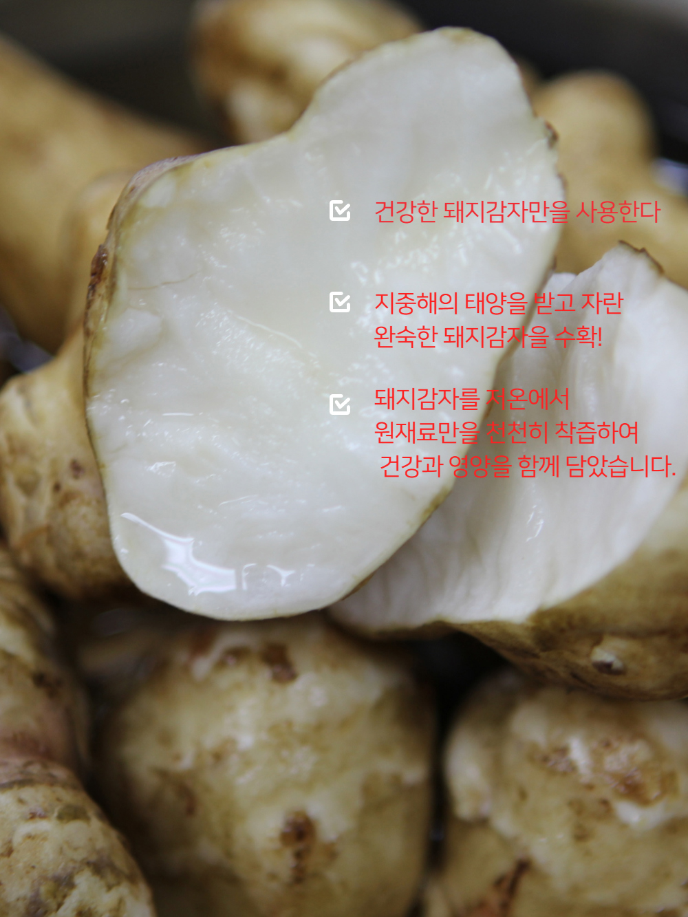 화장품 상품상세 이미지-S1L3