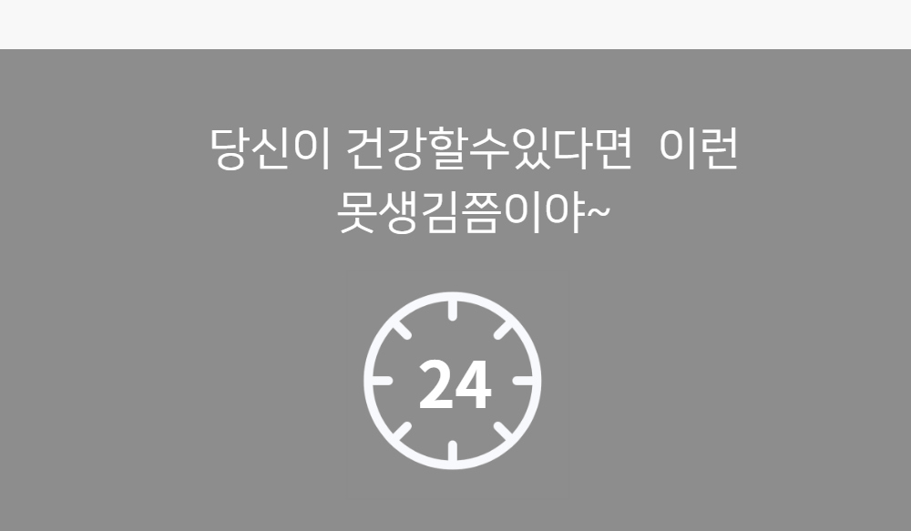화장품 -S1L2