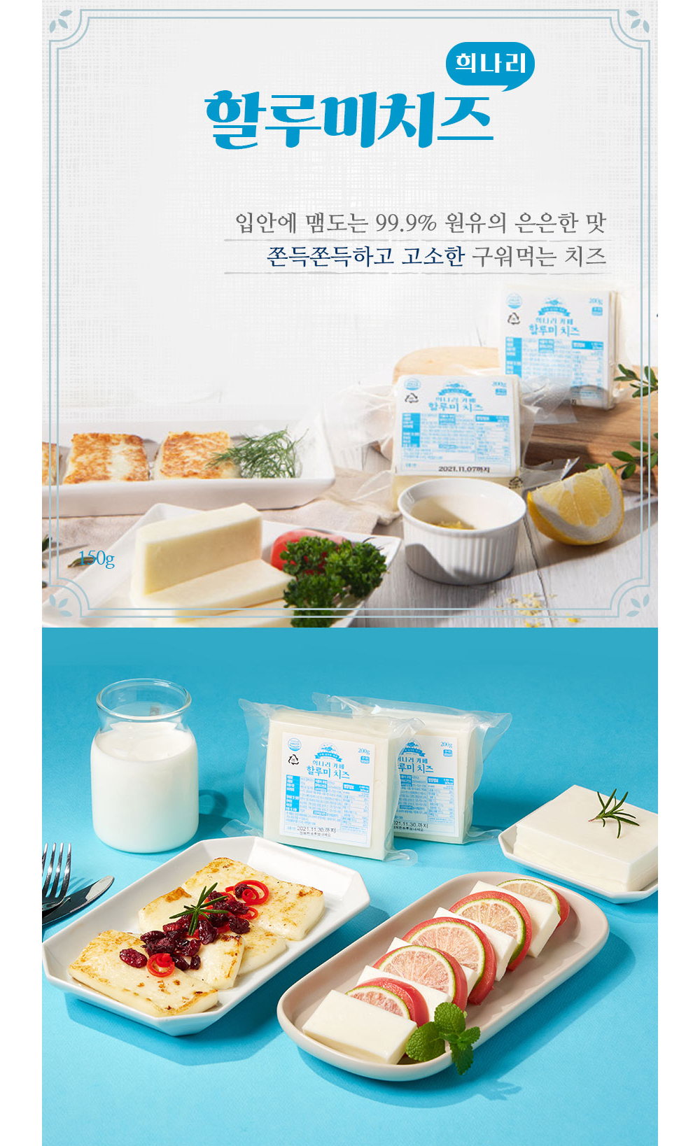 악세사리 스카이블루 색상 이미지-S3L6
