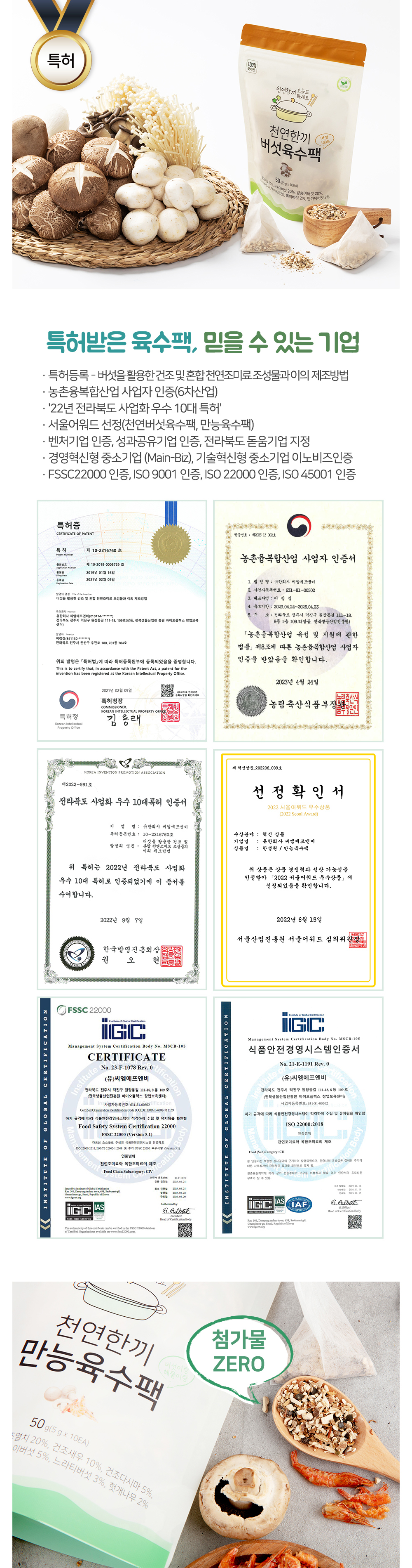 화장품 화이트 색상 이미지-S1L8