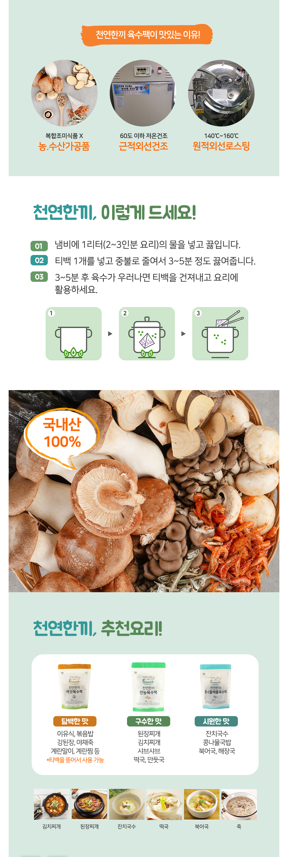 화장품 상품 이미지-S1L7
