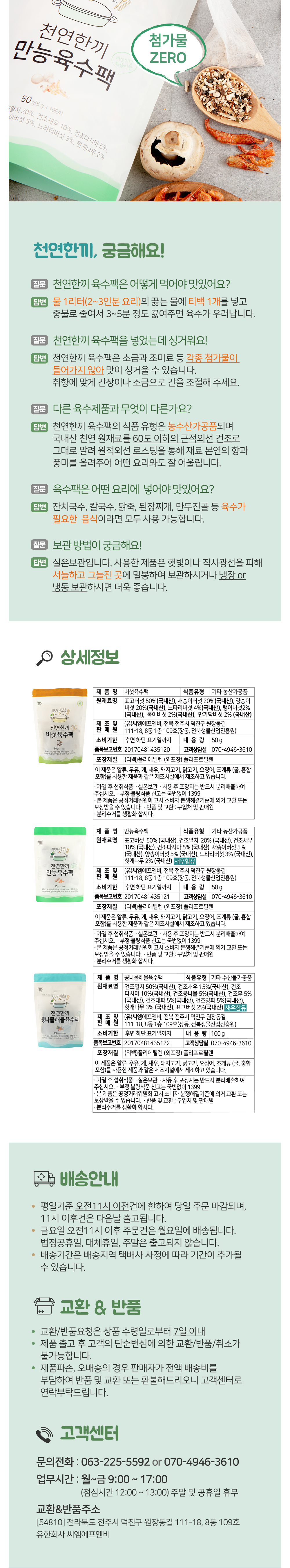 화장품 상품 이미지-S5L15