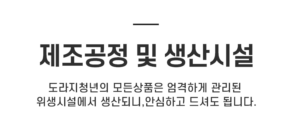 악세사리 상품 이미지-S1L32