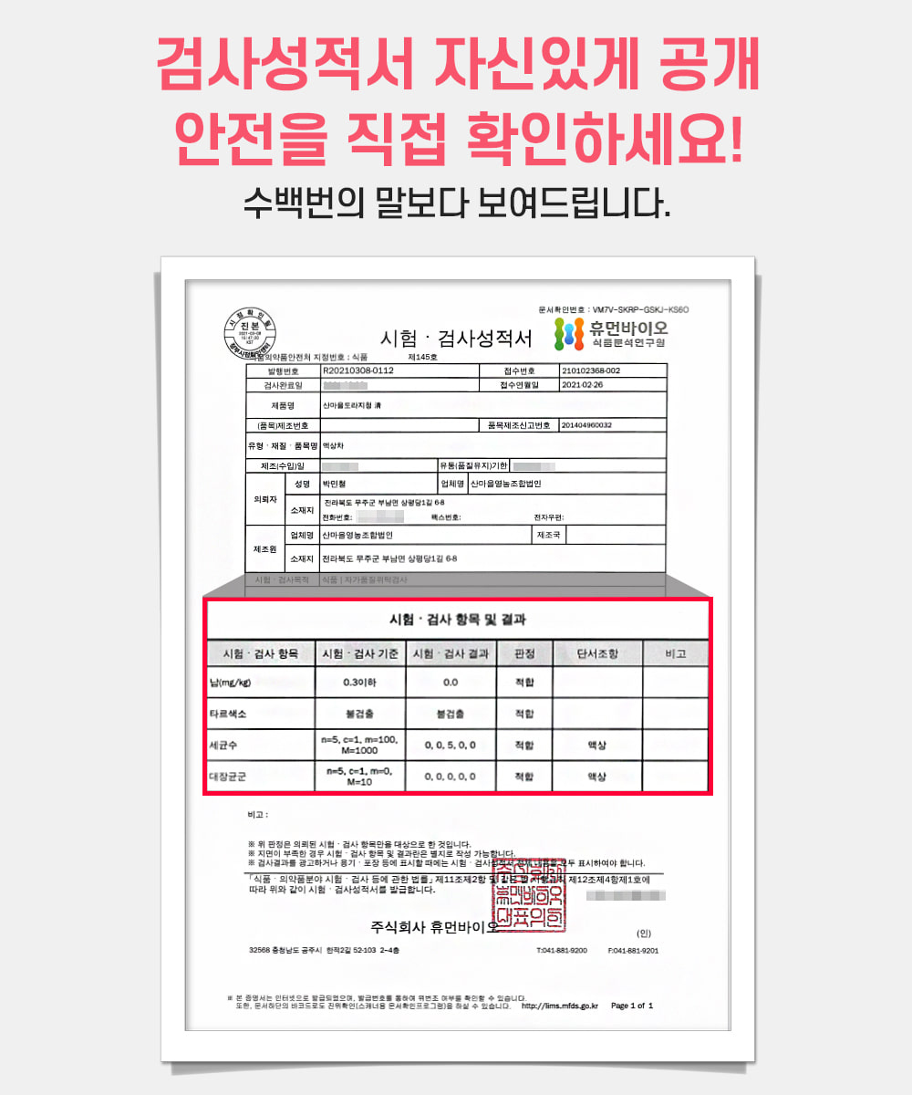 악세사리 상품 이미지-S1L31