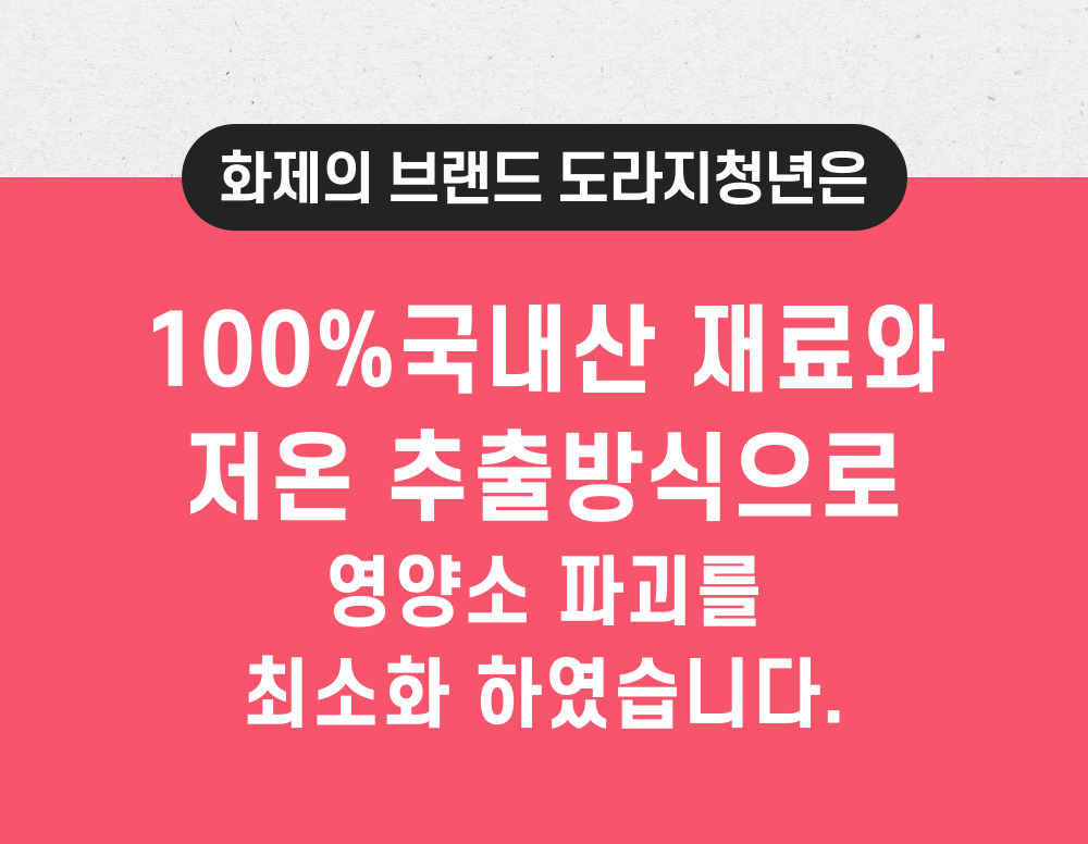 악세사리 상품상세 이미지-S1L18