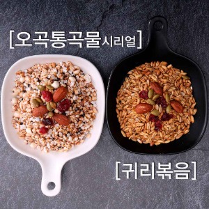 [곡식플러스]국내산 오곡통곡물시리얼 / 귀리볶음시리얼