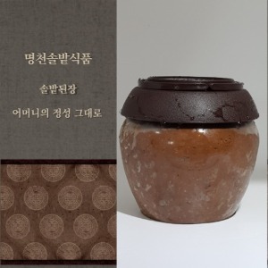 [명천솔밭] 솔밭 된장 1kg,2kg,3kg