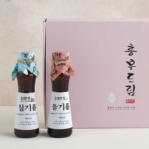 [흥부마을] 흥부드림 선물세트 (들기름160ml + 참기름160ml)