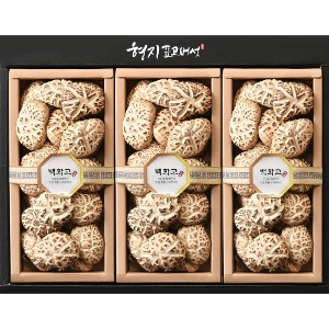 [형지표고버섯] 백화고 특 1호 선물세트