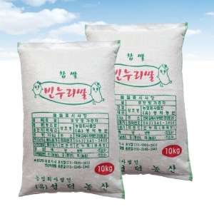 [성덕농산] 2025년산 찹쌀 10kg