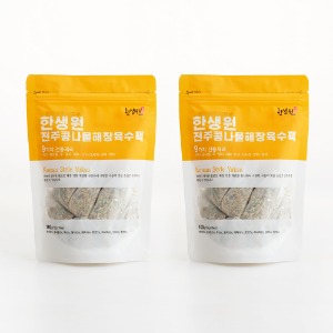 [한생원] 전주콩나물해장육수팩1+1 20티백 로스팅 원물 분쇄 다시팩