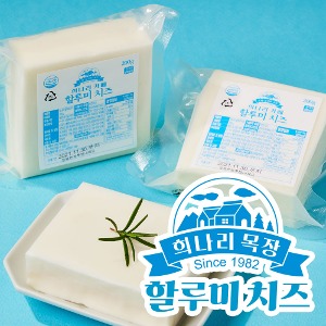 [희나리] 희나리수제 할루미치즈 200g*2팩