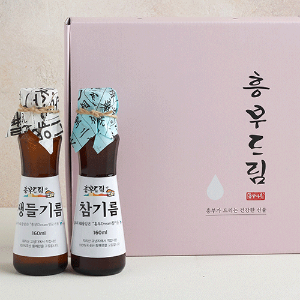 [흥부마을]흥부드림 선물세트(생들기름160ml + 참기름160ml)