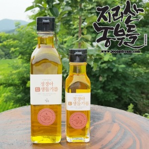 [정드림] 지리산농부들 정경아 생들기름(120ml/300ml)