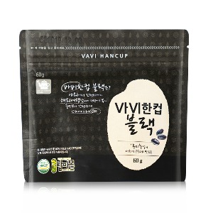 [산마루] 바비한컵블랙세트 60g*20봉