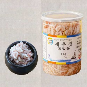[(유)다해식품] 새우젓-김장용