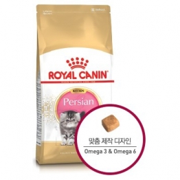 [로얄캐닌] 캣 키튼 페르시안 (2kg)