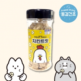 [5개단위] 한입간식 치킨트릿 55g