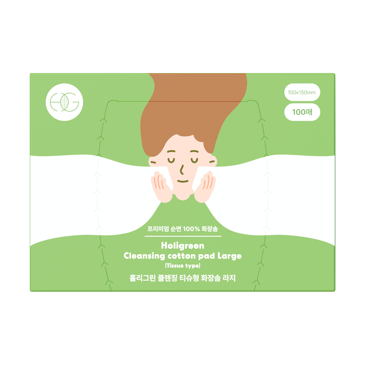 홀리그린 순면 클렌징 티슈형 화장솜 라지 100매