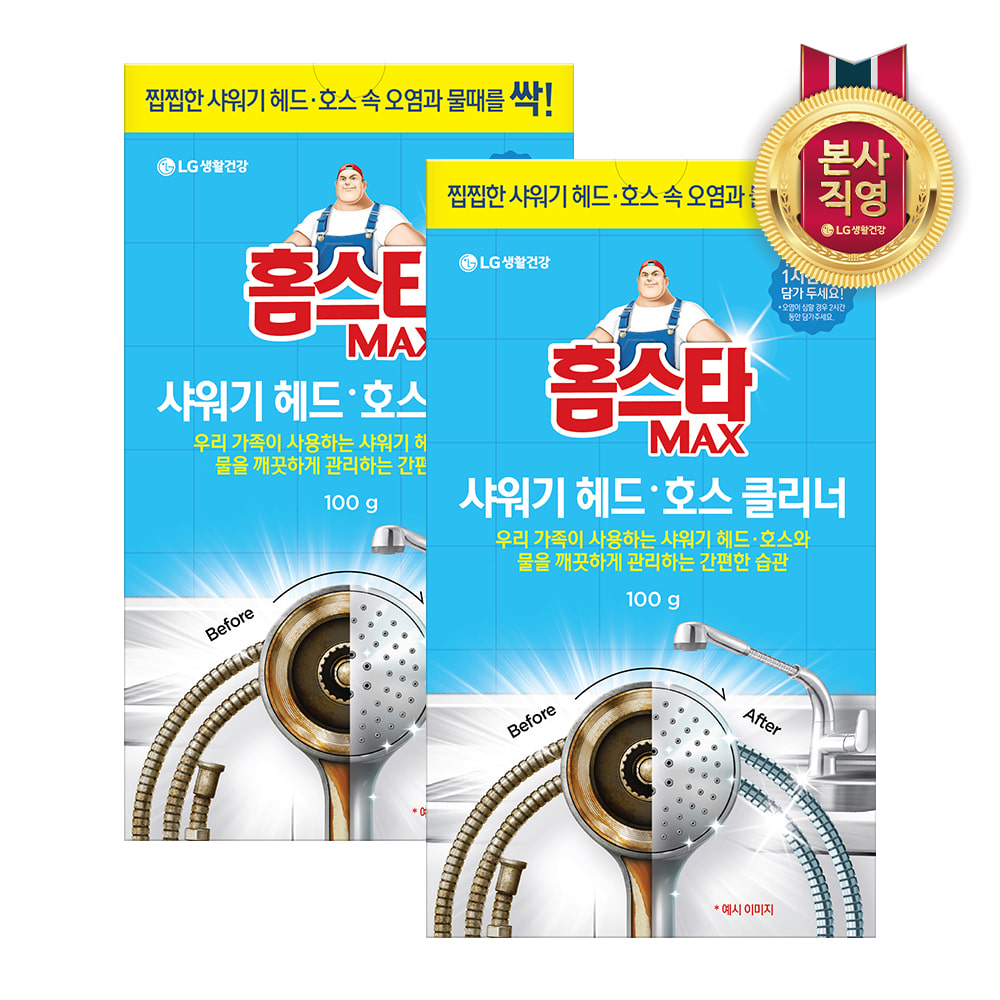 옵티프리 리플레니시 420ml x3개