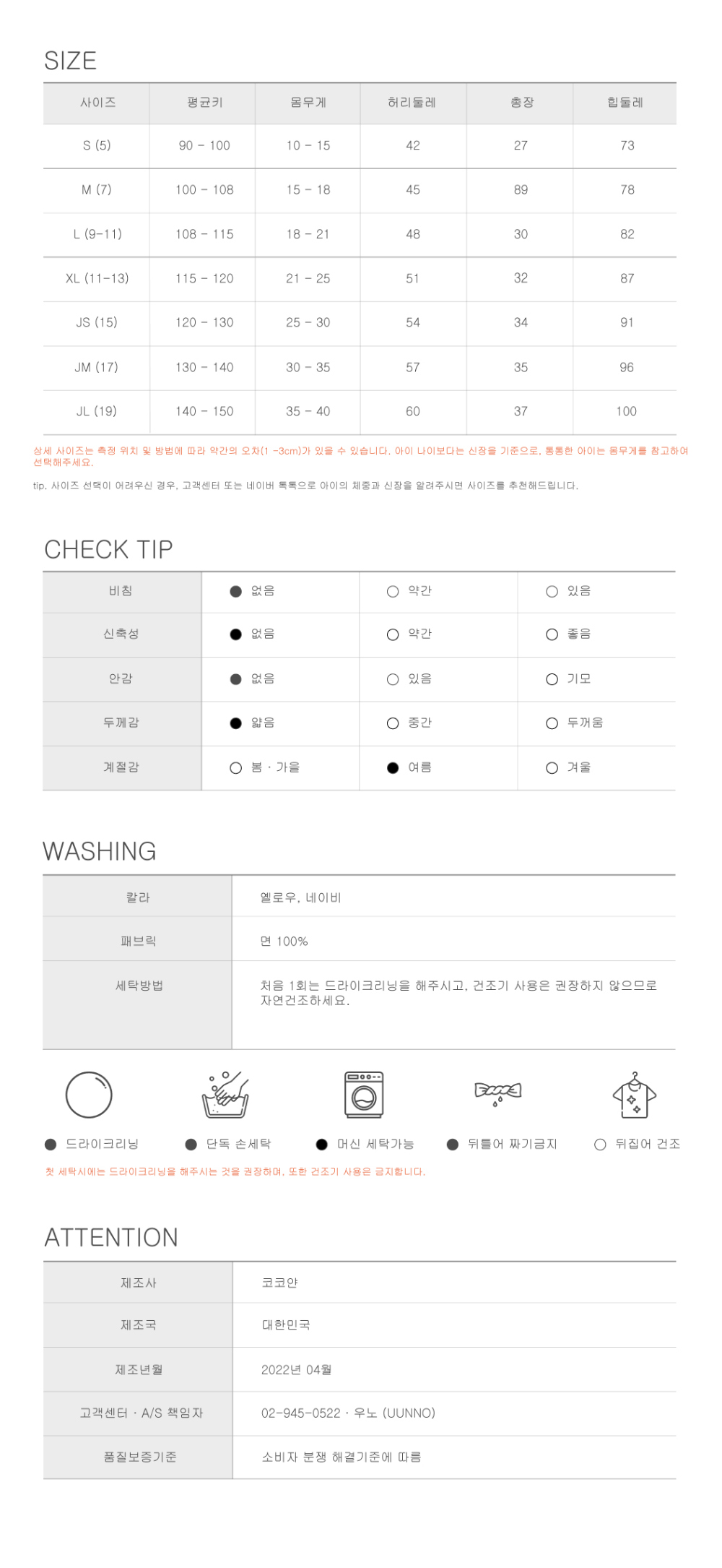 드레스 상품 이미지-S1L17