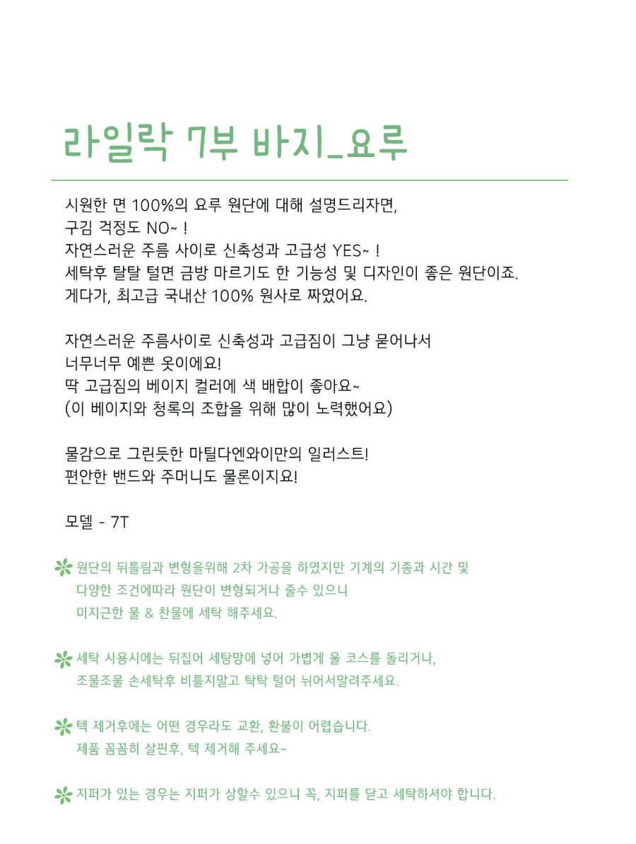 악세사리 상품 이미지-S21L3