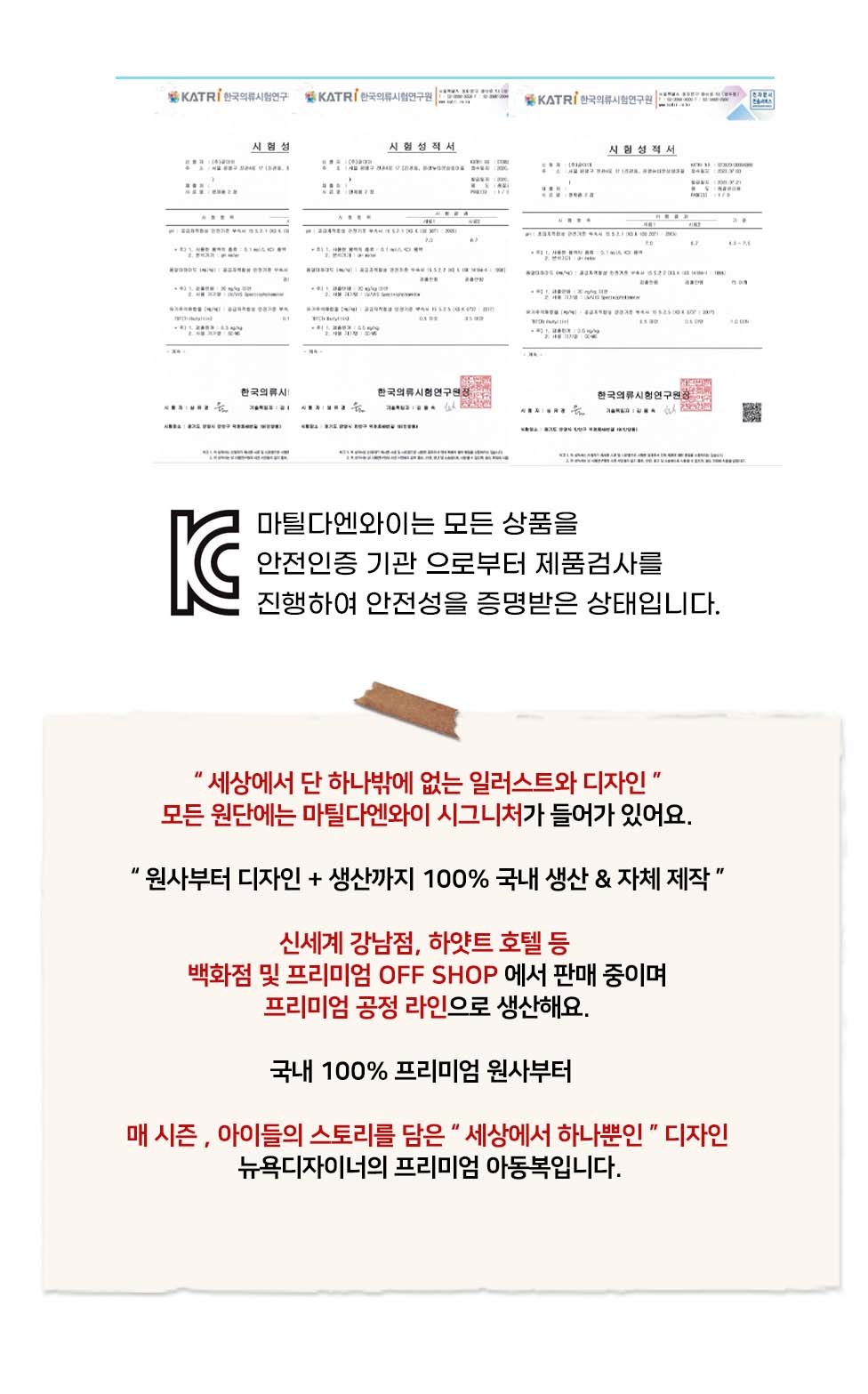 젤 상세