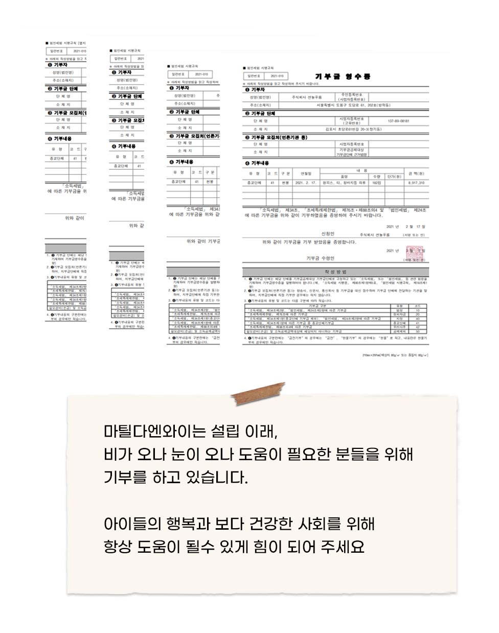 제일 하단